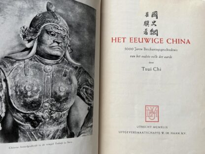 Het Eeuwige China - Tsui Chi